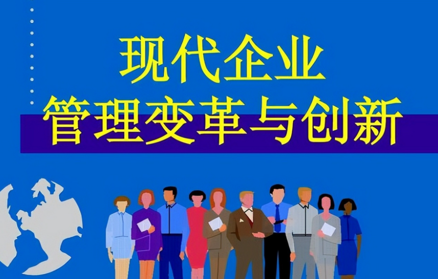 企业数字化转型中万主科技定制化软件解决方案的应用